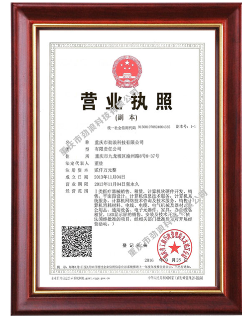 2014年P(guān)OLYCOMvoip認(rèn)證代理商 2014年P(guān)OLYCOMvoip認(rèn)證代理商